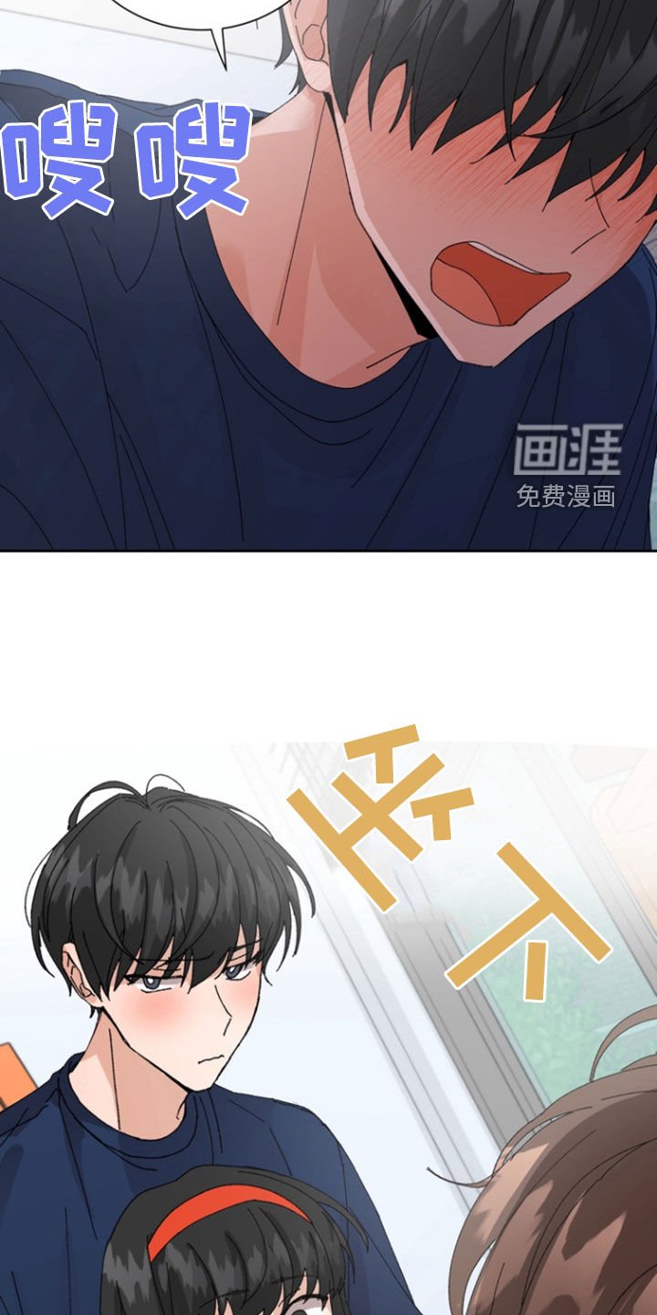 第35章：你们在干嘛