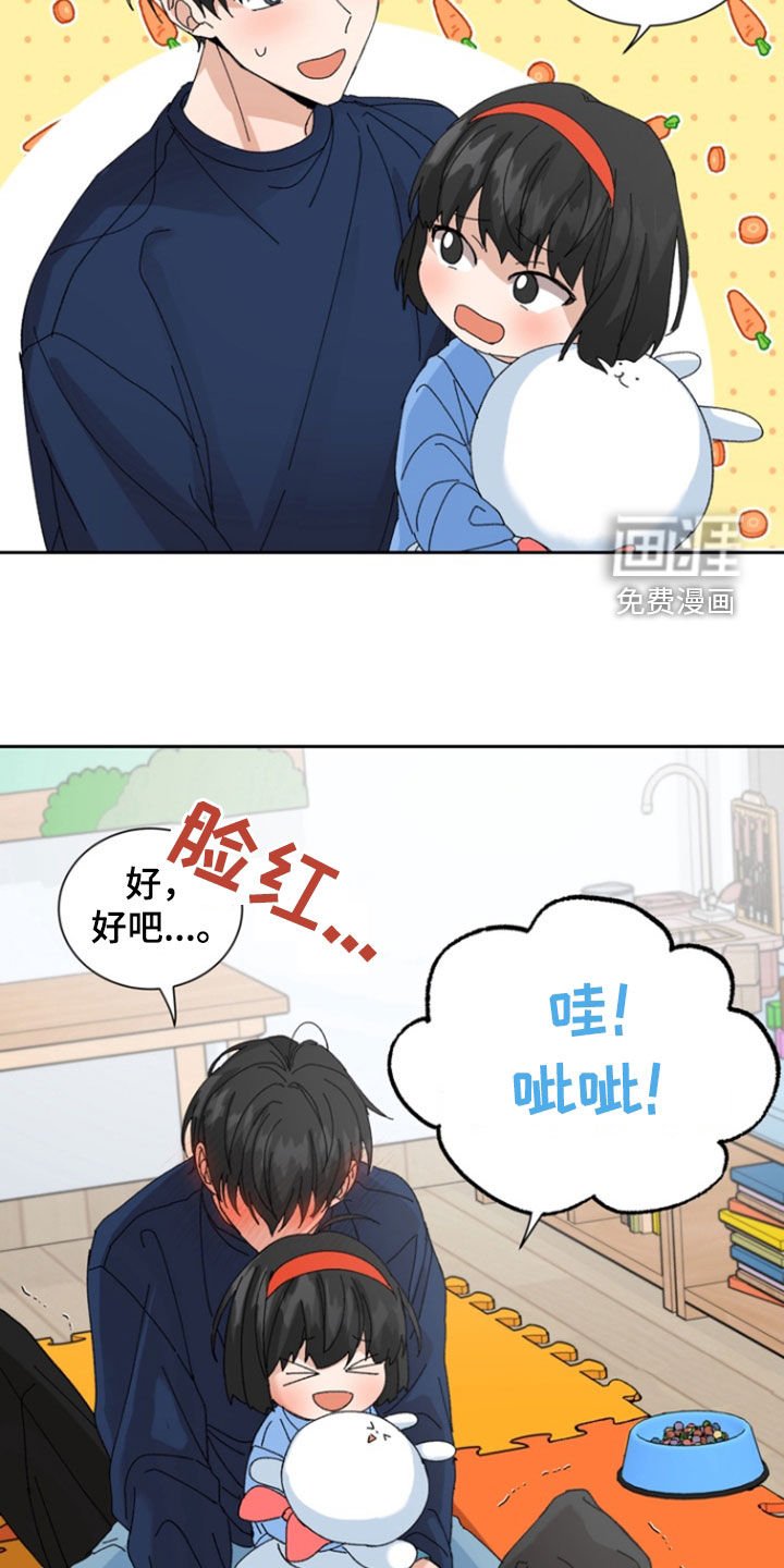 第35章：你们在干嘛