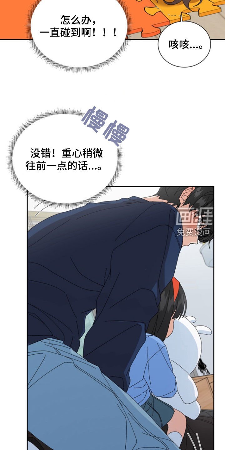 第35章：你们在干嘛