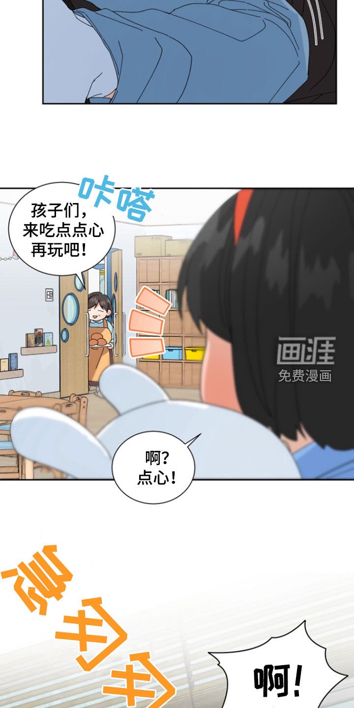 第35章：你们在干嘛