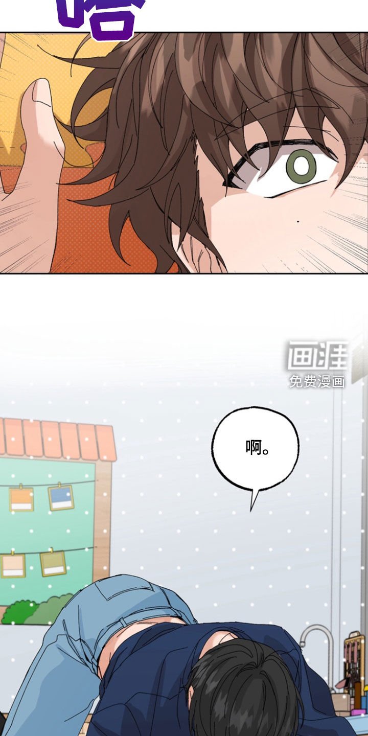 第35章：你们在干嘛