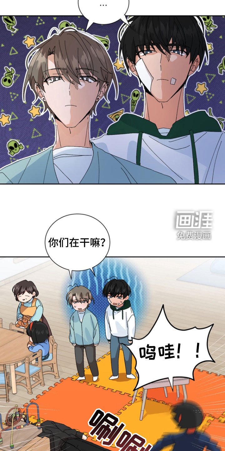 第35章：你们在干嘛