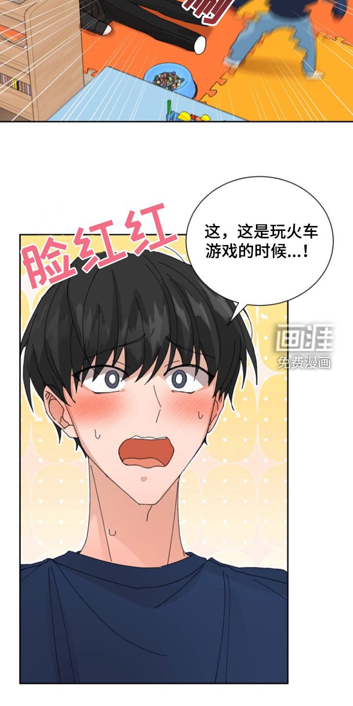 第35章：你们在干嘛