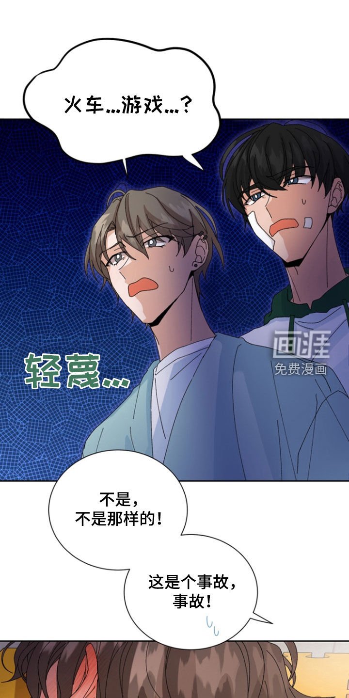 第35章：你们在干嘛