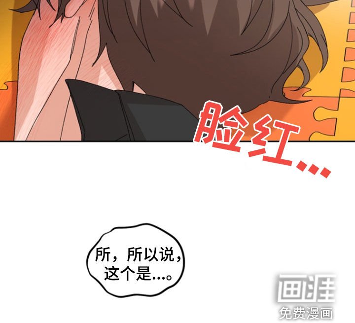 第35章：你们在干嘛