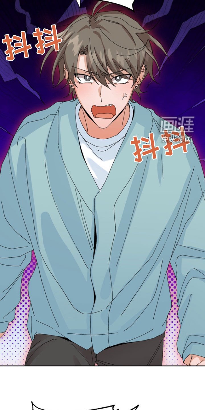第36章：要摔倒了