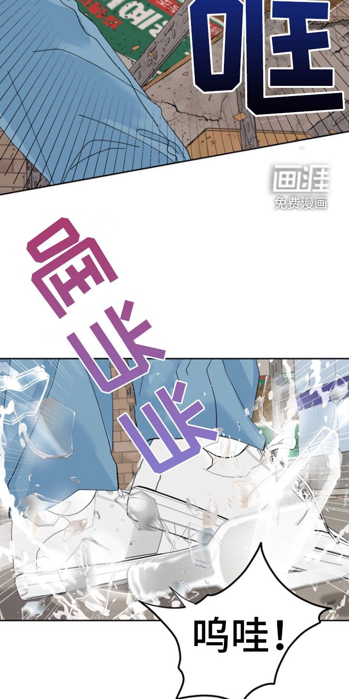 第36章：要摔倒了