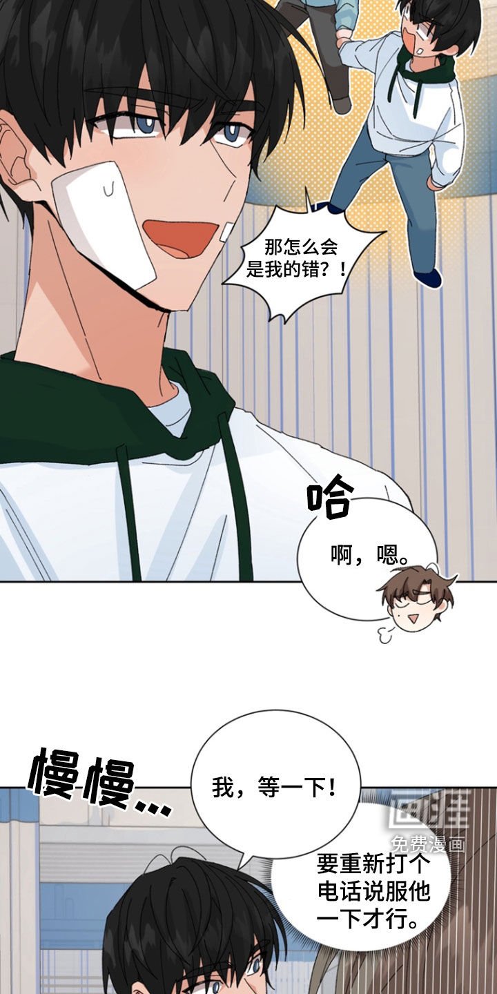 第37章：住院