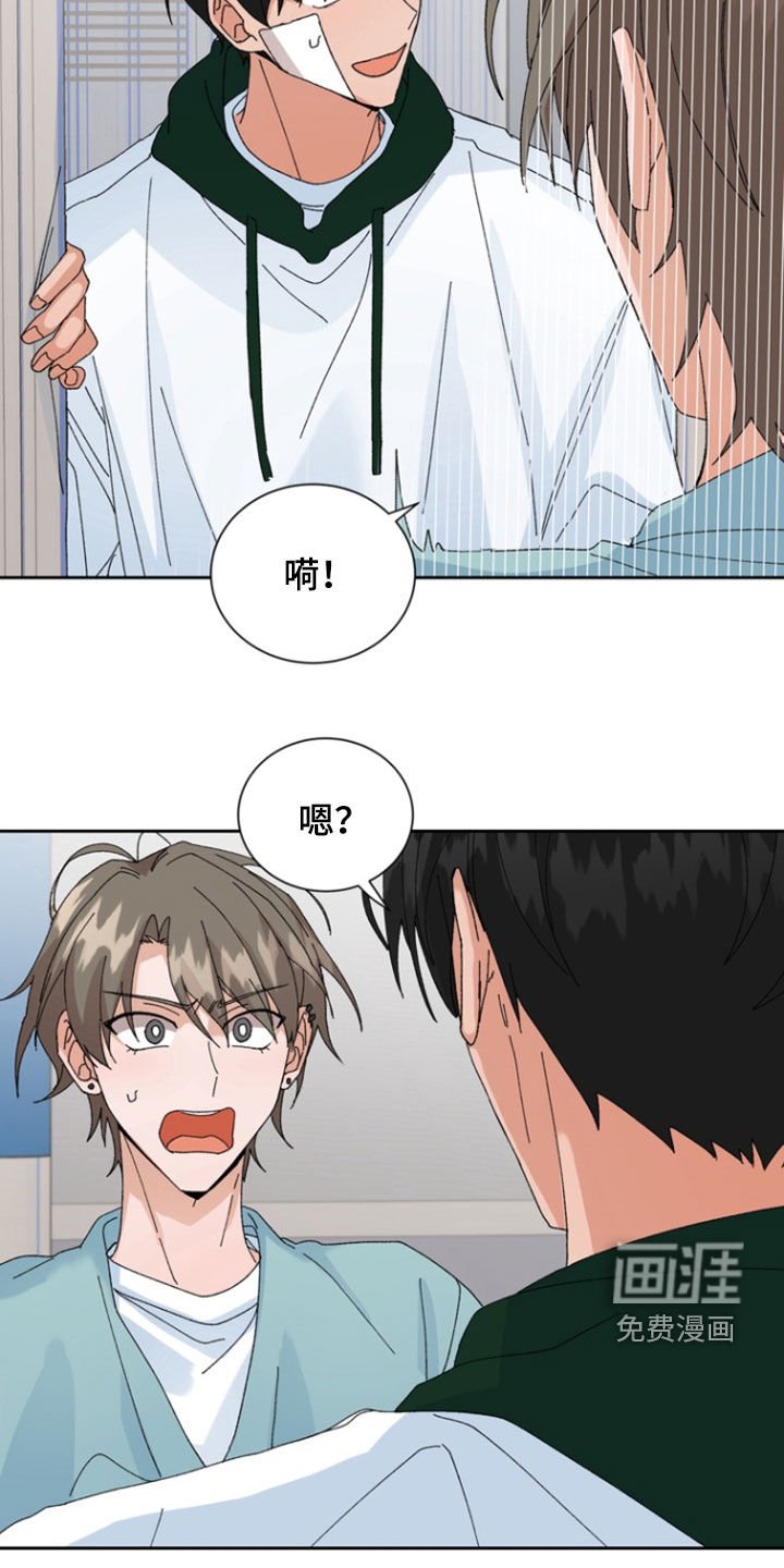 第37章：住院