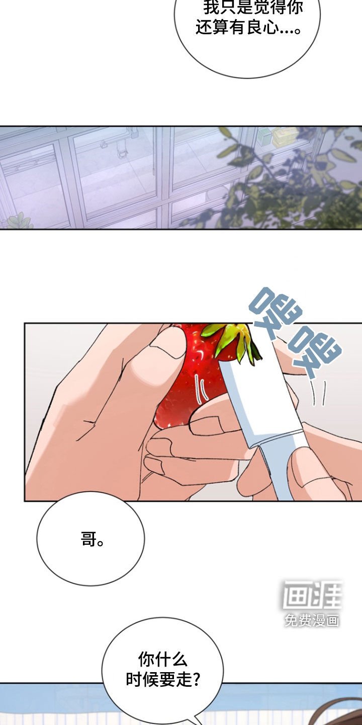 第37章：住院