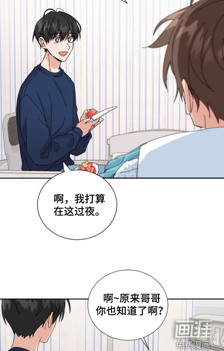 第37章：住院