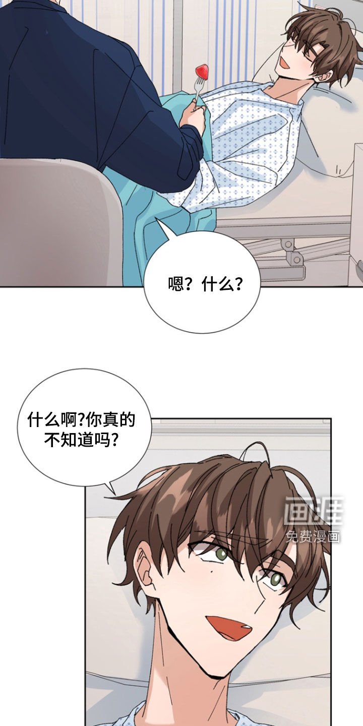 第37章：住院
