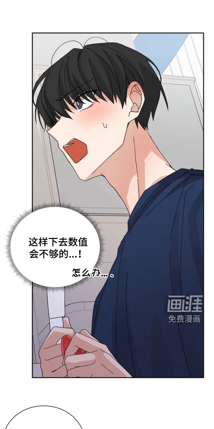 第37章：住院