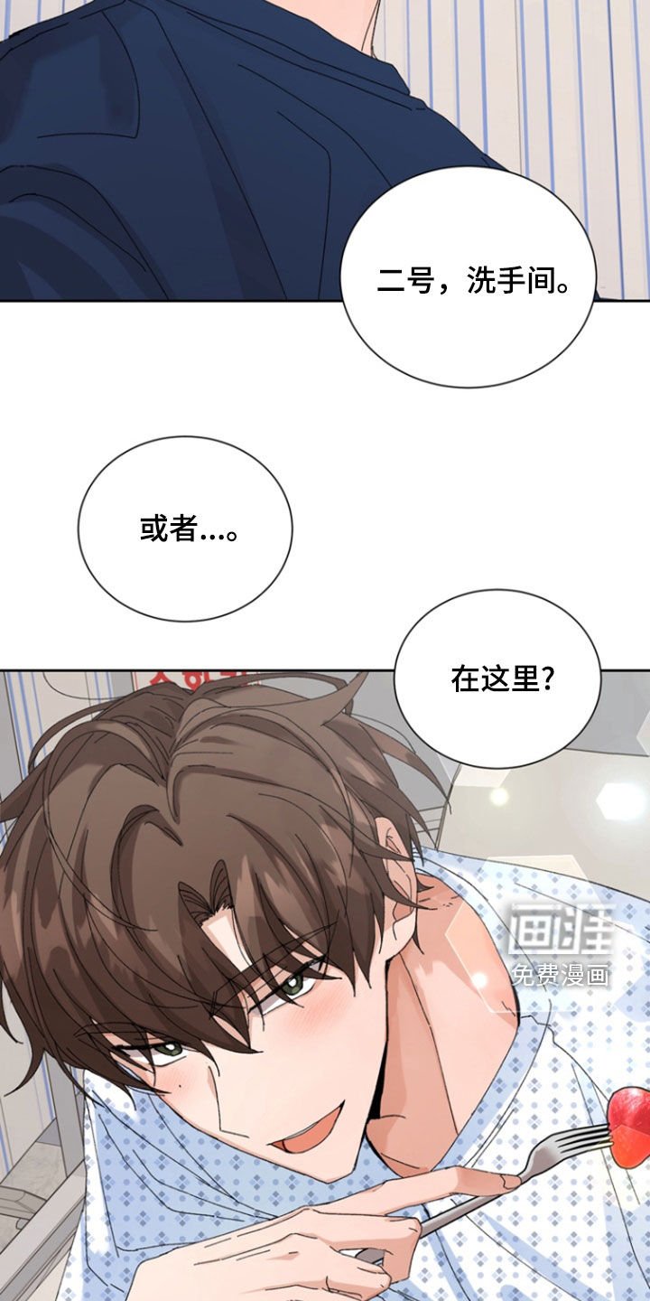 第37章：住院