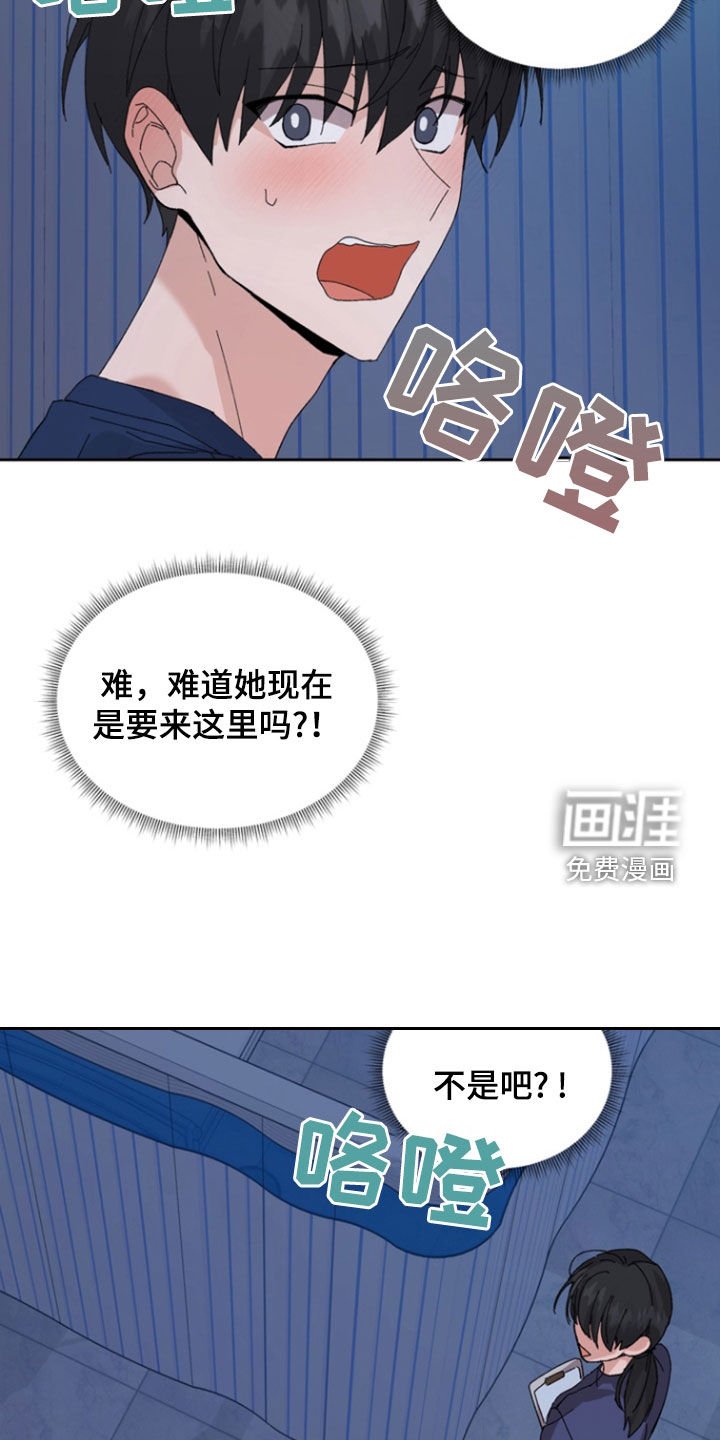 第38章：曝光