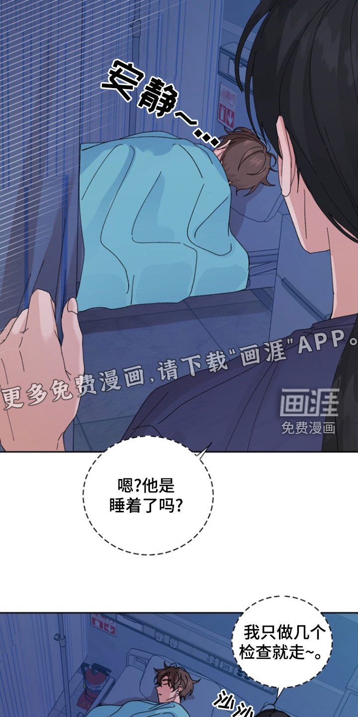 第38章：曝光