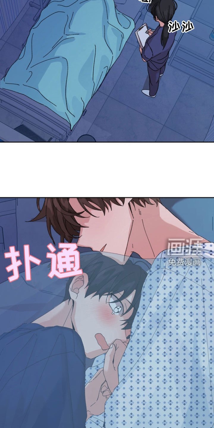 第38章：曝光