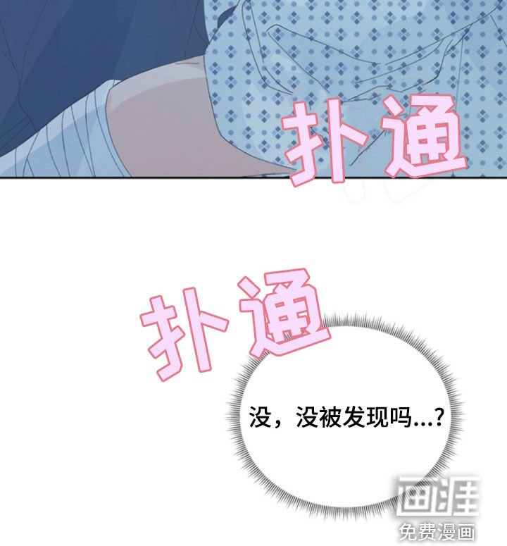第38章：曝光