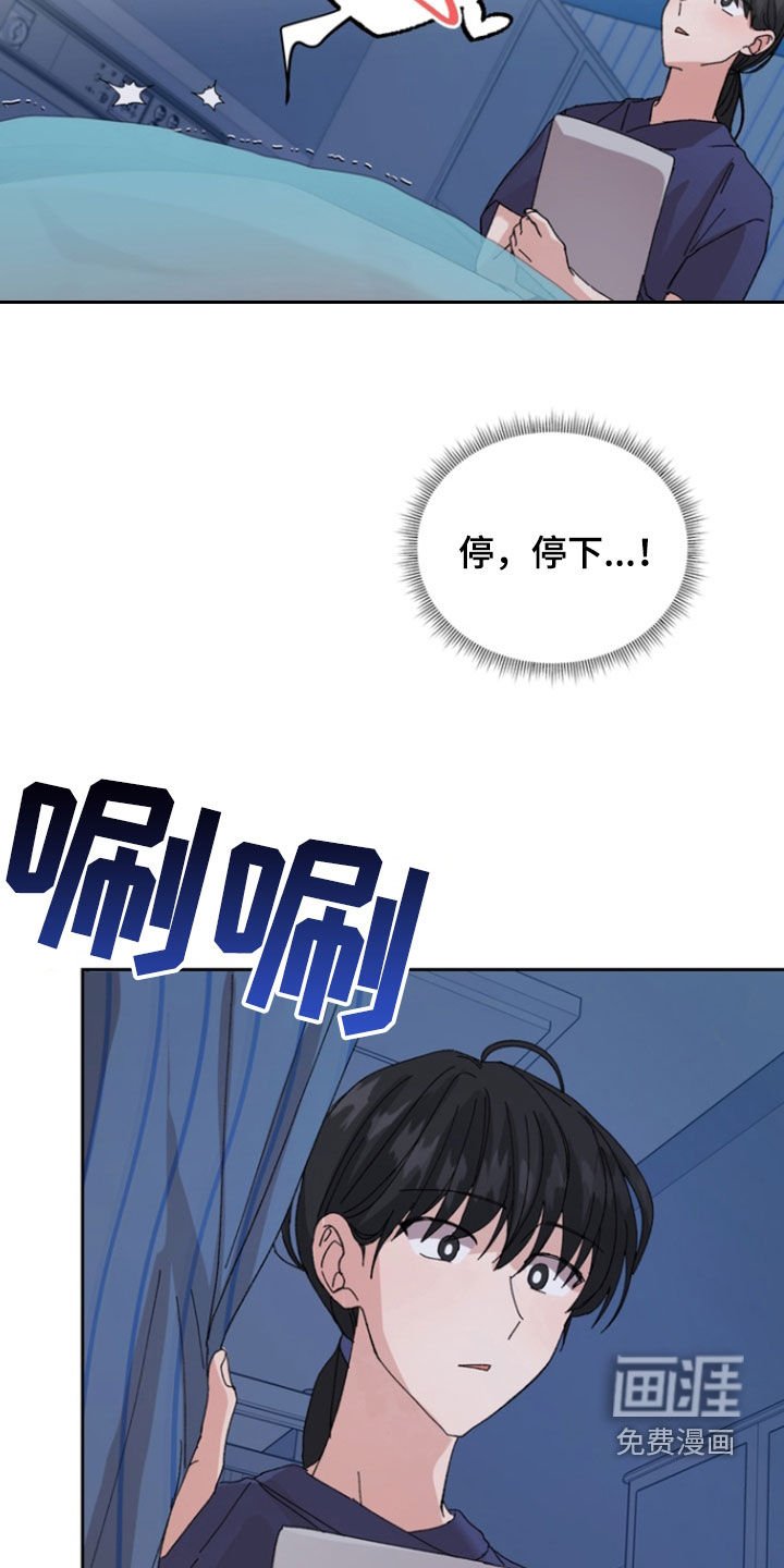 第38章：曝光