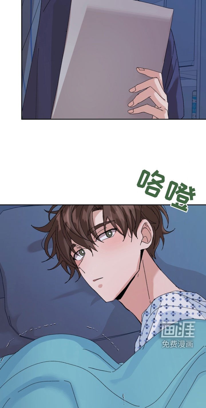 第38章：曝光