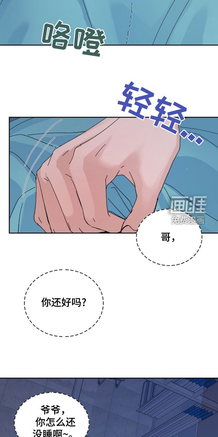 第38章：曝光