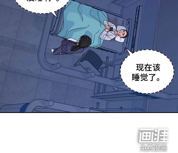 第38章：曝光