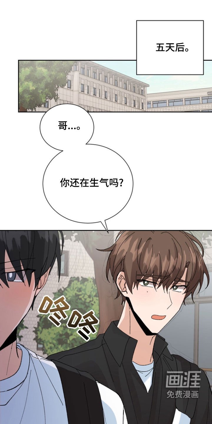 第38章：曝光