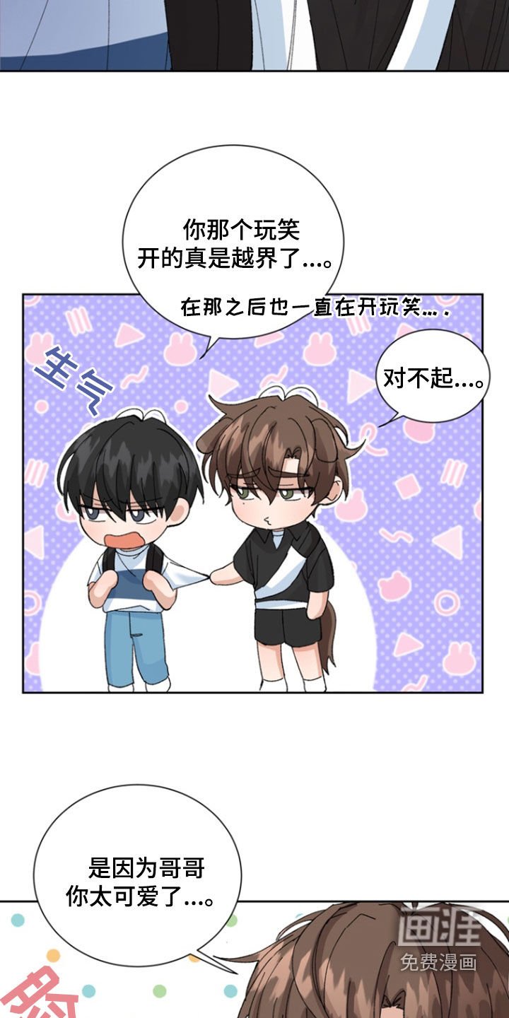 第38章：曝光