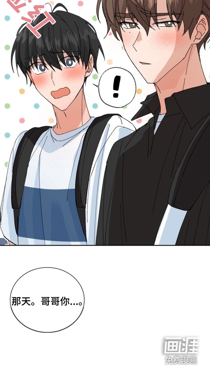第38章：曝光