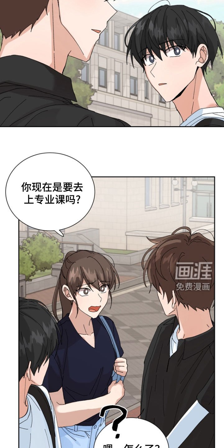 第38章：曝光