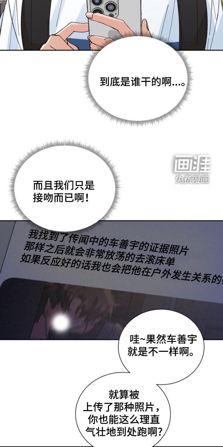 第39章：挑衅