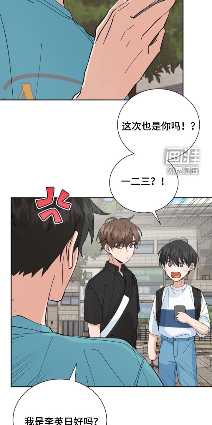 第39章：挑衅