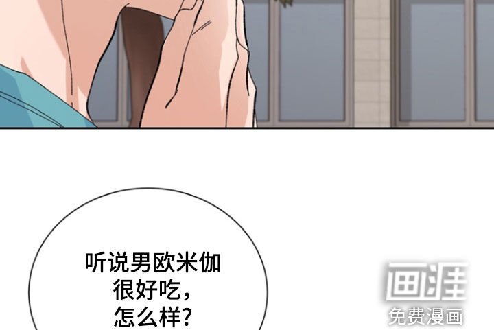 第39章：挑衅