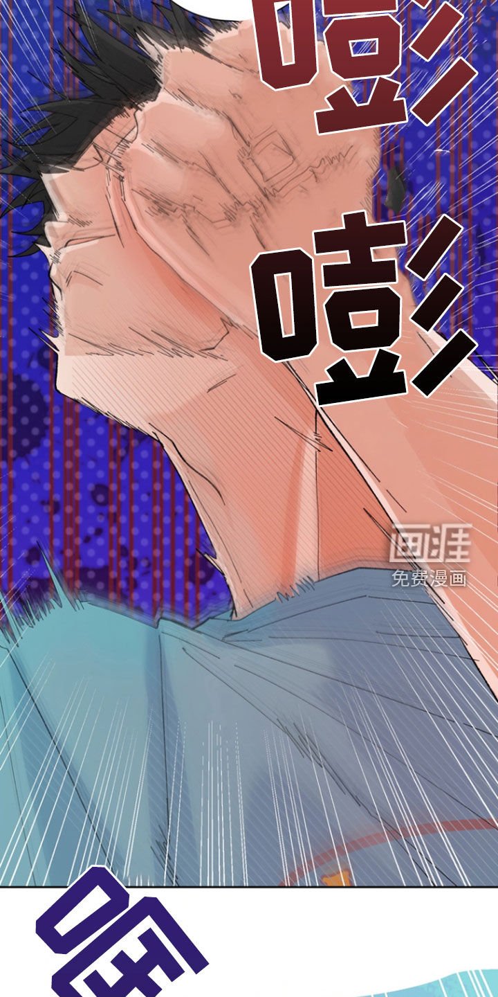 第39章：挑衅