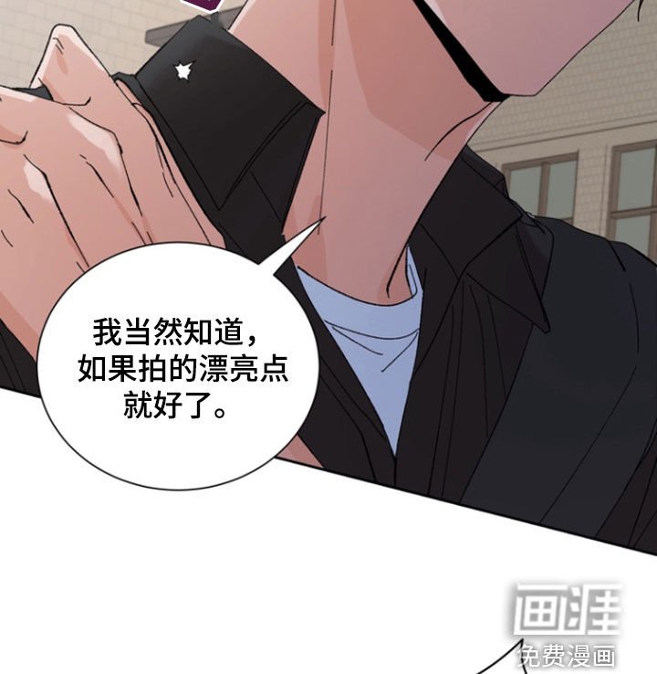 第39章：挑衅