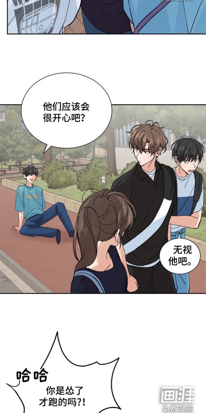 第39章：挑衅
