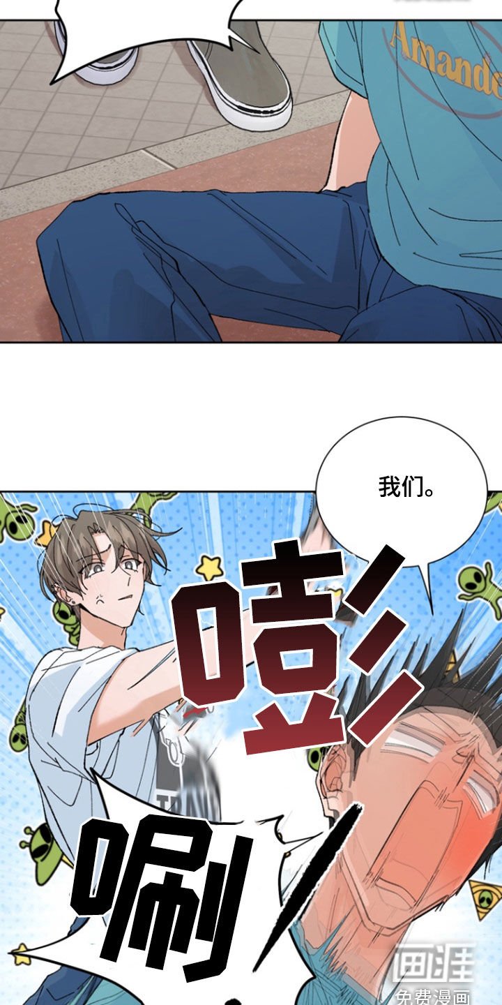 第39章：挑衅