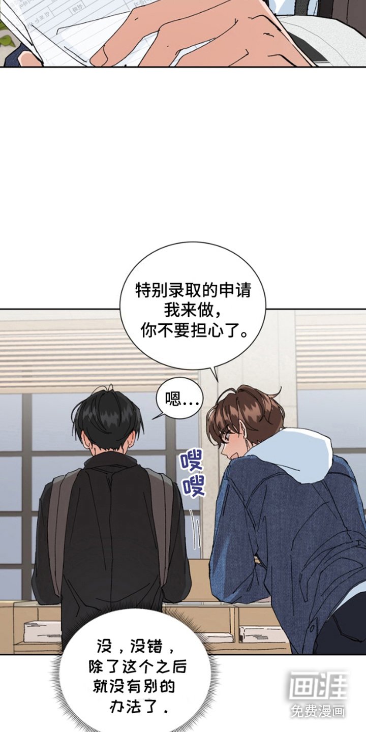 第4章：婚姻登记