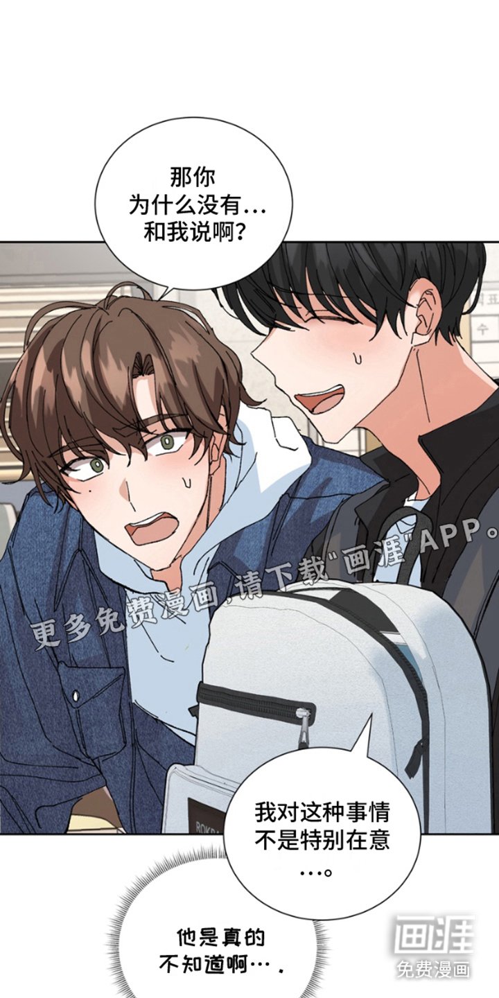 第4章：婚姻登记