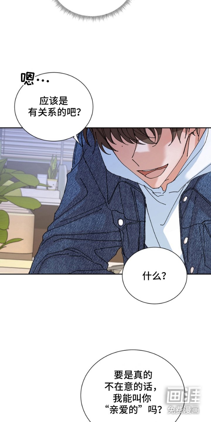 第4章：婚姻登记