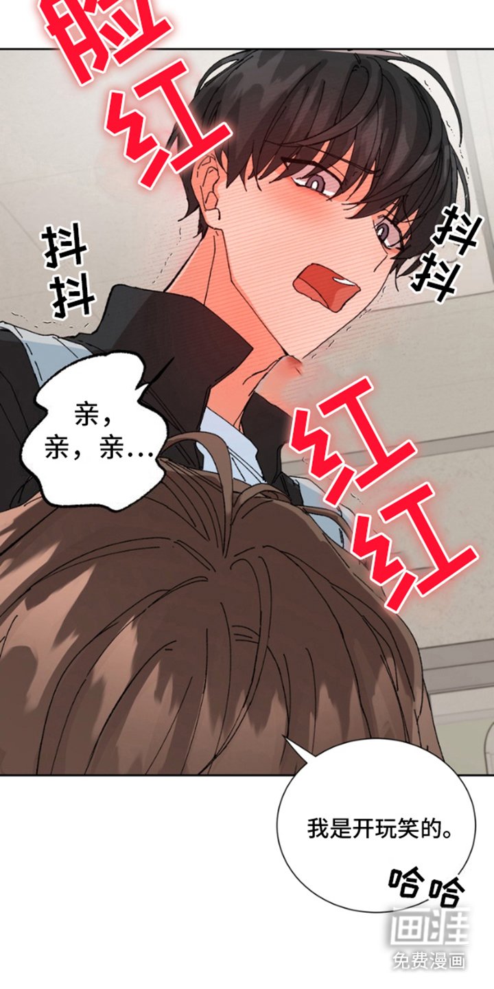 第4章：婚姻登记