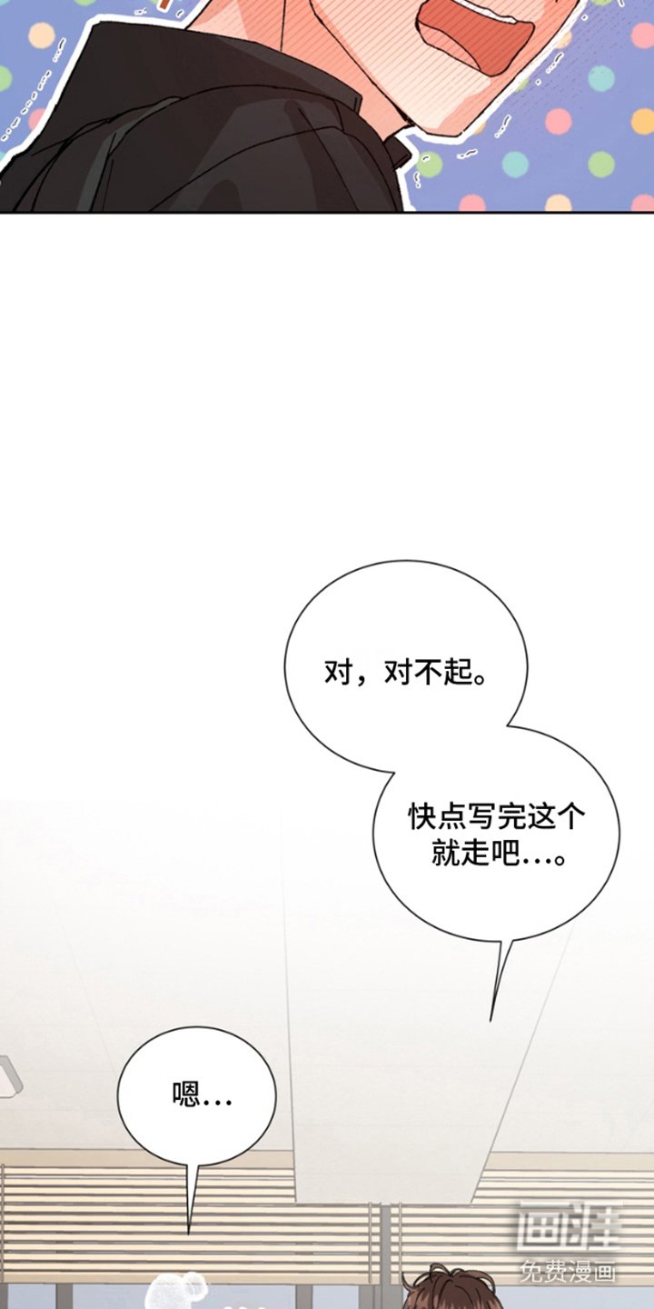 第4章：婚姻登记