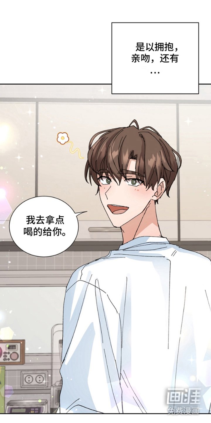 第4章：婚姻登记