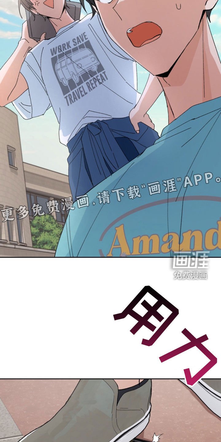 第40章：笑柄