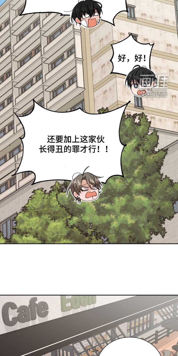 第40章：笑柄