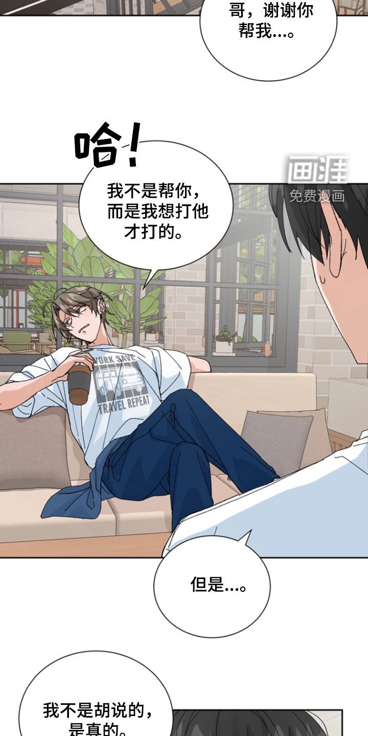 第40章：笑柄
