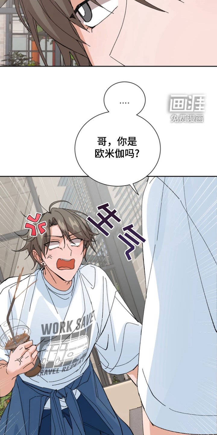 第40章：笑柄