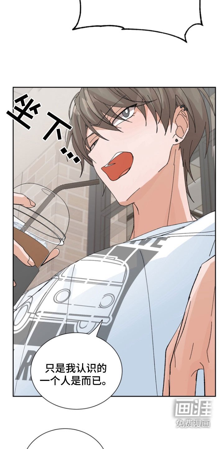 第40章：笑柄