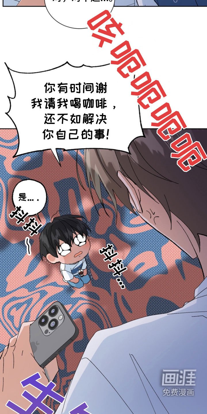 第40章：笑柄