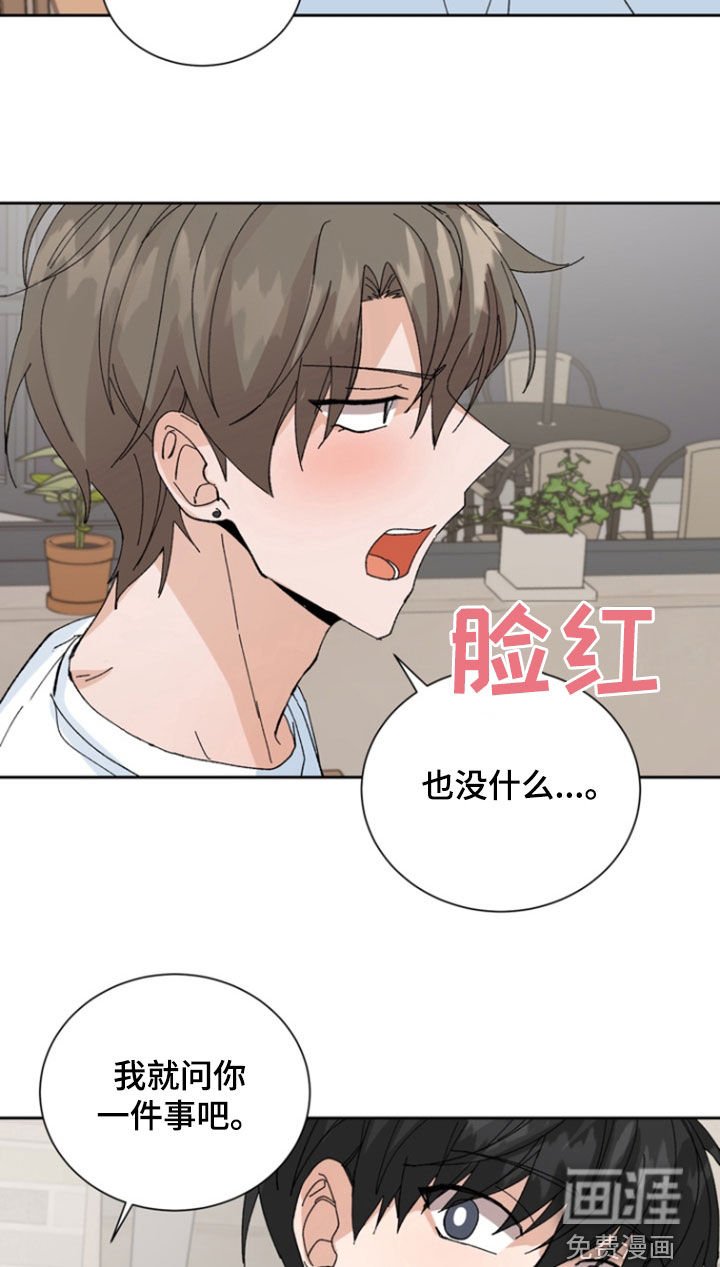 第40章：笑柄